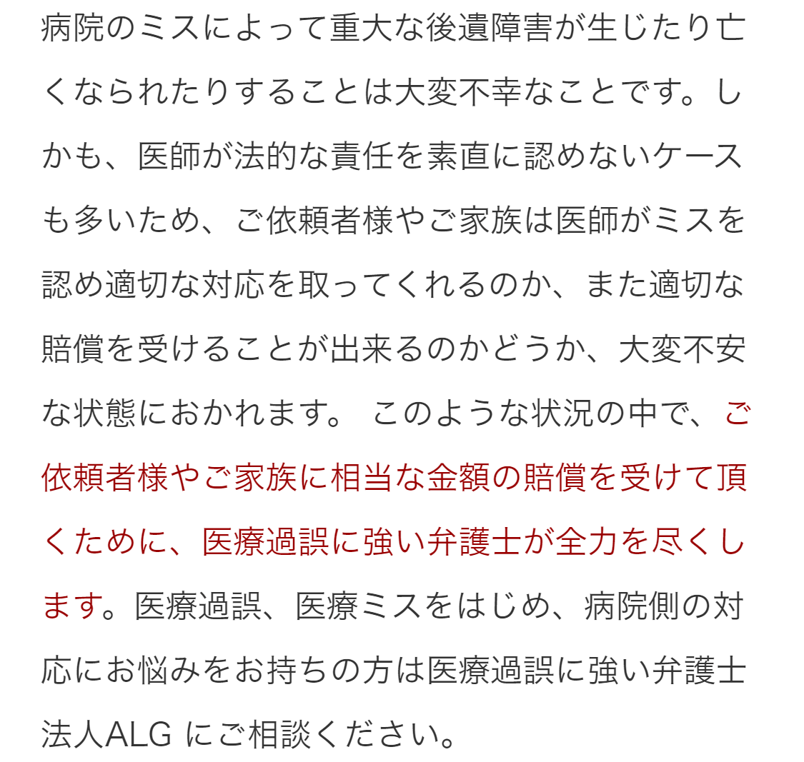 ご依頼者様やご家族の不安な気持ちに寄り添います